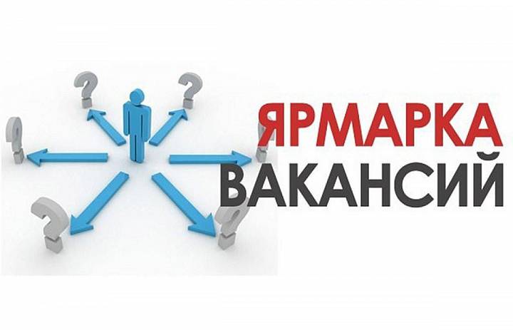 Ярмарка вакансий на завод «Дагдизель» пройдет в Каспийске