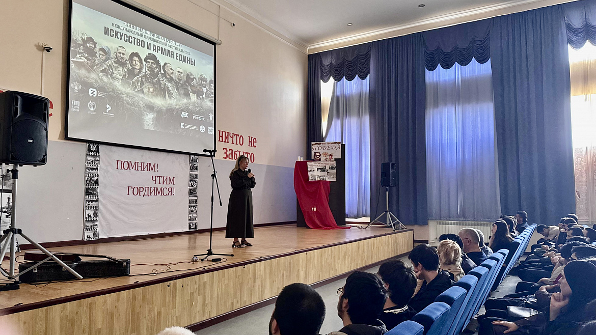 Международный передвижной фестиваль «Кино на службе Отечеству»