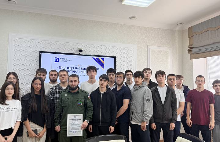 Пример мужества и чести: студенты встретились с ветераном СВО Меджидом Алимагомедовым